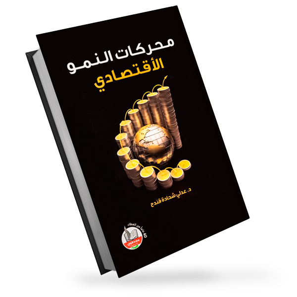 Book_Cover_Mockup---1---600x600