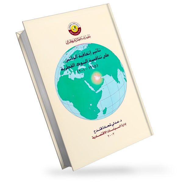 Book_Cover_Mockup---2---600x600