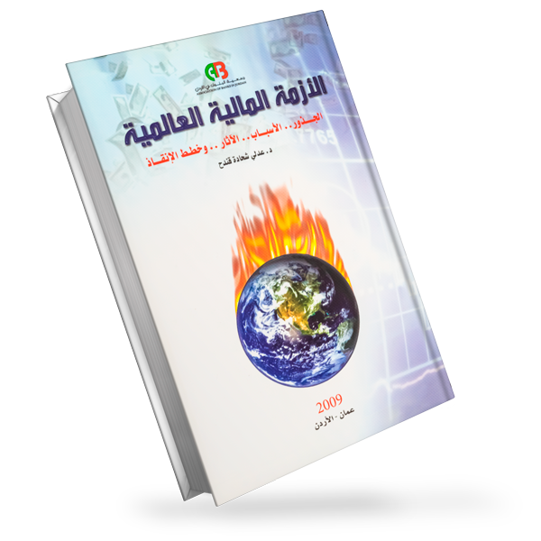 Book_Cover_Mockup---7---600x600