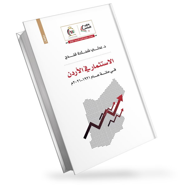 Book_Cover_Mockup---8---600x600